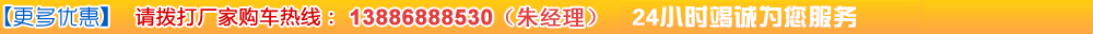 水罐消防車